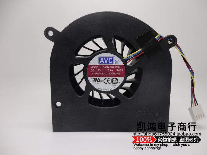 BASA1025R2U FOR HP Omni TouchSmart 220 320 420 520 620 One Fan All-in-one HP ENVY 23 CPU cooling fans KUC1012D-AK69 KUC1012D