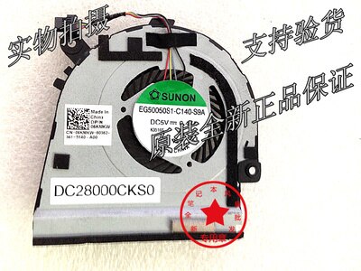 CPU Cooling Fan for DELL UltraBook 12.5" XPS 12 XPS12 9Q23 cooler EG50050S1-C040-S9A 0KTM0F 6KMKW DC28000CKS0 EG50050S1-C140-S9A