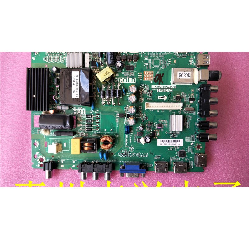 Merlot Le39m09 Motherboard Tp. Ms18vg.p78 3ms82ax with Screen Lvf390cmdx