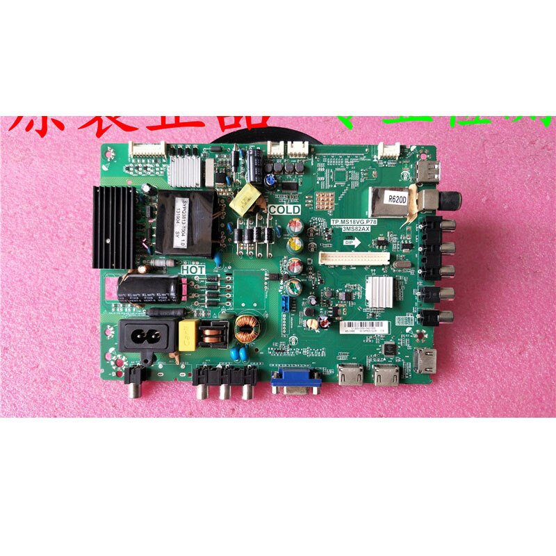 Dongzhi 42l1300c Motherboard Tp. Ms18vg.p78 3ms82ax Screen Lvf420audx
