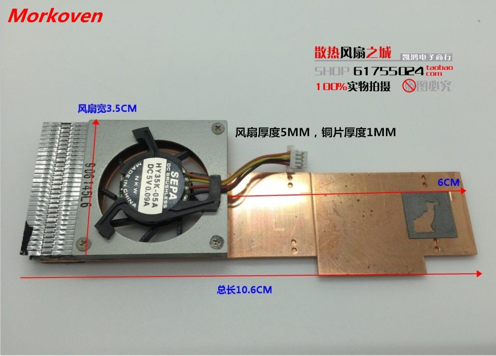 Motherboard CPU Graphics Card Router Modified Turbo Fan 5V 5MM Thick Ultra-quiet Cooling Copper Plate Heatsink cooler