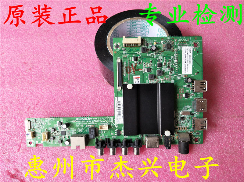 Konka LED55K36U 55X60 A55U S55U Board 35021991 with Screen LC546PU1L01