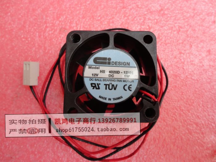 Quieten 4020 4cm exchange machine cooling fan 12v 1w line long 45 grille