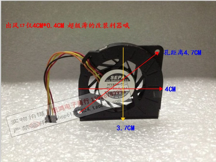 Refires ultra-thin fan CPU motherboard sepa 5v 0.14a 4cm worm gear cooling fan