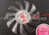 6 leaf 6cm seven rainbow card single fan Wan Nengkong graphics card cooling fan 9800GT graphics card fan