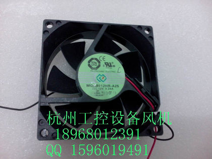 Always 8025 8 mga0812hr-a25 12v 0.24a silent cooling fan - inewdeals.com