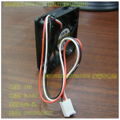 AvcF6015B12MY DC12V 0.15A 6015 mute double ball fan blade - inewdeals.com