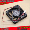 BOSSTOP 7cm 7015H24R 24V 7015 70 * 70 * 15MM Industrial cooling fan Ultra-thin fan