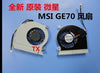Brand MSI GE70 MS-1756 MS-1757 MS-1759 Notebook Fan