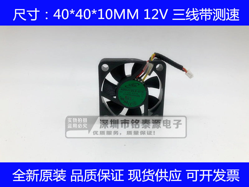 Brand ADDA 4010 12V three line 0.07A mute north and south bridge cooling fan AD0412LX-G76