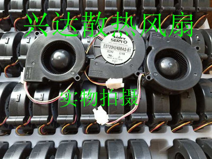 Brand E0720H24B8AS-81 7020 24V 0.14A high-end equipment cooling fan - inewdeals.com