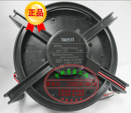 Brand NMB 110R037D037D055 DC24V 0.14 silent fan centrifugal outer rotor cooling fan - inewdeals.com