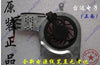 COOLIG FAN FOR HP Pavilion TX1000 TX2000 TX2500 TX2 Tx1200 Tx1300 Tx1400 Laptop CPU Cooling Fan 441137-001 KDB04205HC-6D33