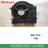 CPU Cooling fan cooler for LENOVO IdeaCentre B550 EFC0521S1-C020-S9A DC28000DIS0 90203728