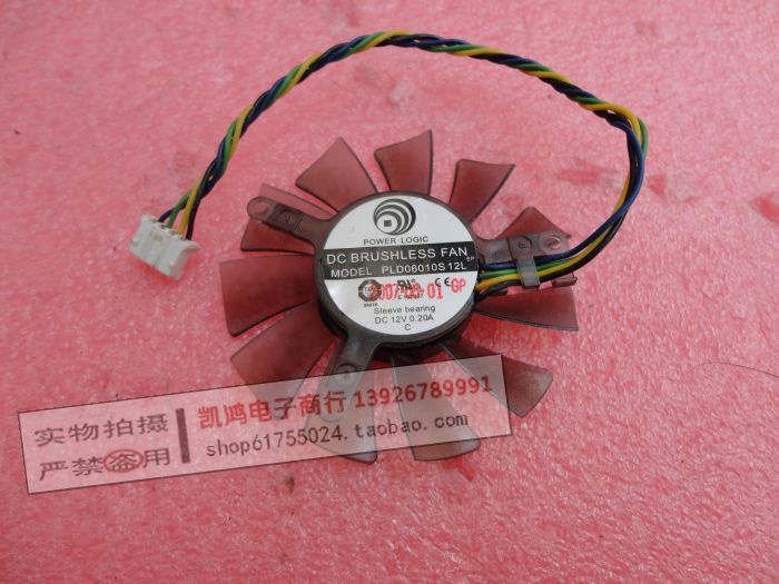 Colorful unika spartacist 8600gt irregular line isothermia graphics card cooling fan