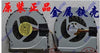 DC 5V 1.75W CPU Cooling Fan For Hasee KIPO 055617L1S A560P K580P I3 I5 I7 D5 D4 D3 D2 D1 HP DV6-4000 DV7-4000 FAN