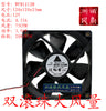 Delta 12cm 12025 wfb1212m 0.33a dual ball cooling fan