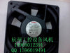 Etri 12cm 12038 frequency conversion cooling fan full metal shell