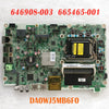 HP Omni 120 AIO PC Desktop Motherboard 646908-003 665465-001 DA0WJ5MB6F0 Full Tested Working