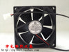 PELKO MOTORS 24V 0.15A C9225H24SPCP1-7 9025 90 * 90 * 25mm cooling fan