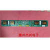 Changhong LT4019P LT4028 Pressure Plate HI40024W21-M HI40024W2I-M