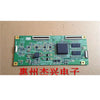 Pine under TC-26LXED TCON Board 260WC4LV1.2M