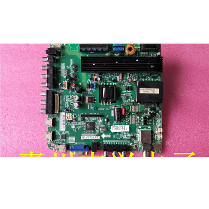 50 Inch Board Tp. VST59.P75 Screen T500HVN01 70-90V 450MA - inewdeals.com