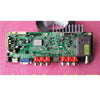 27-Inch Motherboard Top-Tech TSUXV2.0-G with Screen V270W1-C