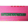 Three Star S50FH-YD13 YB06 Buffer Plate LJ41-06755A LJ92-01680A