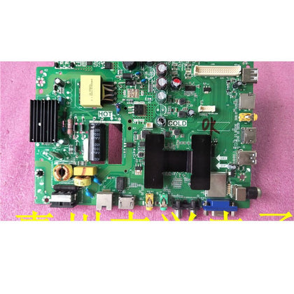 Merlot 32m80a Motherboard Tp. Ms628.pb771 Screen Lvw3200csot - inewdeals.com