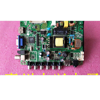 32-Inch Mainboard P45-X9 V3.1 with Screen 32-Inch BoE - inewdeals.com