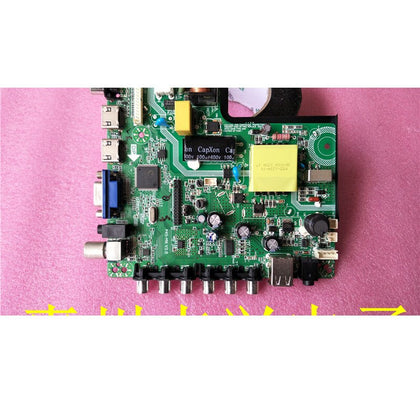 39-Inch Mainboard P45-M6 V3.0 with Screen 39 Panda Screen with Remote Control - inewdeals.com
