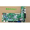 Carte mère TCL L42F1300-3D L42F1500-3D 40-MS28L2-MAB2HG