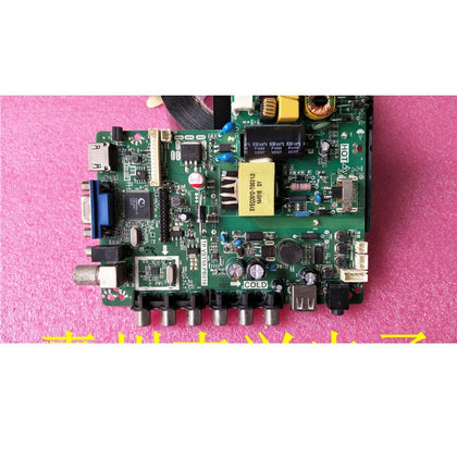 Qisheng T332601u Motherboard Tp. Vst59.pb818 with Screen Lc320exn - inewdeals.com