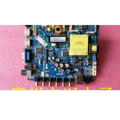 Jieaiwei Led40860 Motherboard CV56BH-Q42 with Screen Panda385r - inewdeals.com
