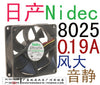 Nidec 8025 8 12v 0.19a hydraulic bearing tao cpu computer power fan