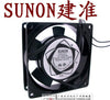 sunon 9225 9 9cm double ball bearing 220v computer case fan sf9225at