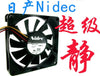 Nidec 8cm 8015 super silent fan 0.045a power supply fan