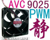 Avc 9025 9 hydraulic bearing line isothermia pwm silent cpu fan