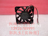 US-times Asian NMB 5015 5 cm 12V0.08A silent fan 2006ML-04W-S29 cooling fan