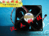 avc da09238b24h 9038 dual ball 24v 0.70a inverter fan cooling fan