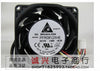 delta pfr0812xhe 12v 4.9a 8038mm fan violence server fan