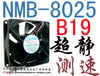 Nmb 8025 8 dual ball quiet computer case fan 3110kl-04w-b19