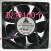 Delta 12025 wfb1212he 12v 0.60a 3 line double ball fan