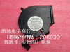 53P5070 39J0859 P570 P560Q 9117-570 9117-MMA fan cooling fan