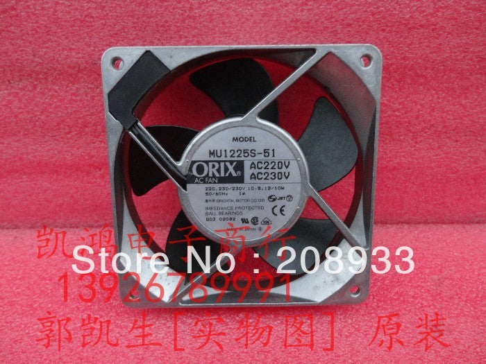 Dongfeng ORIX MU1225S-51 12CM 12025 220/230V 12/10W AC fan cooling fan