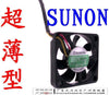 3006 3 fan sunon kde0503pebx-8 5v 0.9w 6mm thickness