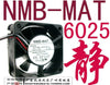 Nmb 6025 6 dual ball 12v 0.10a ultra quiet cpu fan 2410ml-04w-b19