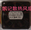 Nmb 2406kl-05w-b59 24v 0.13a dual ball frequency converter cooling fan 6015