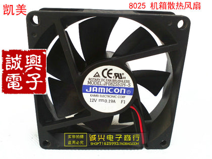 jamicon jf0825s1h-s 12v 0.19a 8025 8cm computer case fan-inewdeals.com